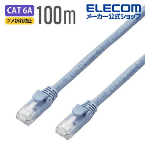 GR Cat6AΉ LANP[u PoEΉ P[u C^[lbgP[u P[u EU RoHSwߏ c܂h~Jo[ ȈՃpbP[Wdl P u[ 100m ELECOM LD-GPAT/BU100RS
