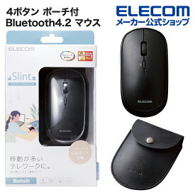 エレコム Bluetooth4.2 マウス M-TM10シリーズ BlueLEDマウス 薄型 ブルートゥース 対応 4ボタン ポーチ付 ブラック Windows11 対応 M-TM10BBBK