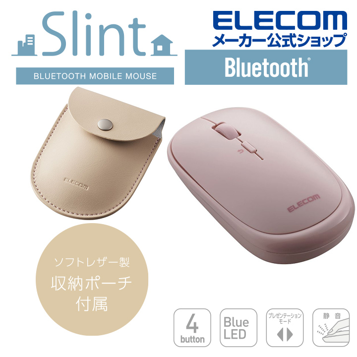 楽天市場】エレコム Bluetooth4.2 マウス M-TM10シリーズ BlueLED