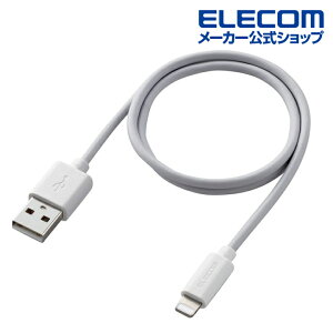 GR X^_[h LightningP[u I[fBI 0.5m CgjOP[u zCg ELECOM MPA-UALA05WH