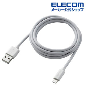 GR X^_[h LightningP[u I[fBI 1.5m CgjOP[u zCg ELECOM MPA-UALA15WH