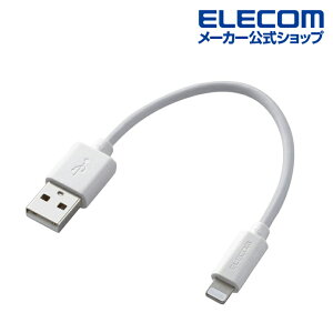 GR X^_[h LightningP[u I[fBI 0.1m CgjOP[u zCg ELECOM MPA-UALO01WH