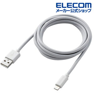 GR X^_[h LightningP[u I[fBI 1.5m CgjOP[u zCg ELECOM MPA-UALO15WH