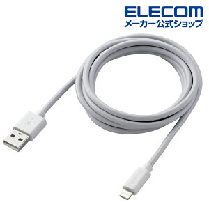 GR X^_[h LightningP[u I[fBI 2.0m CgjOP[u zCg ELECOM MPA-UALO20WH