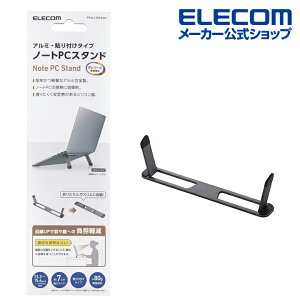 GR ܂肽݃m[gPCX^h  A~ ܂肽 m[g PC X^h  Xy[XO[ ELECOM PCA-LTSFAGY