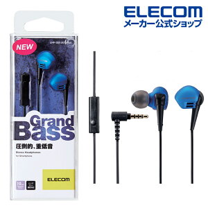 GR XeIwbhz }CN Grand Bass XeI wbhz }CNt Cz ^Cv 3.5 10.0mmhCo GB10 u[ ELECOM EHP-GB10MXBU