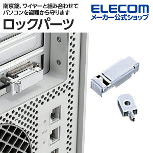 GR bNp[c ELECOM ESL-RPSP