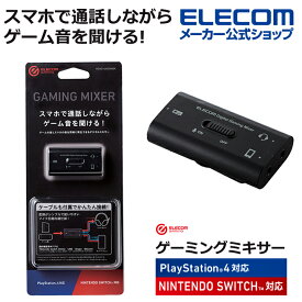 楽天市場 ボイスチャット ミキサーの通販
