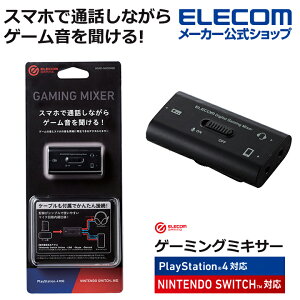 GR X}zŒʘbȂQ[𕷂I fW^~LT[ Q[ USB fW^ {CX`bg ~LT[ PS4 Switch XCb` Ή ubN ELECOM HSAD-GM30MBK