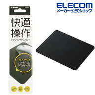 エレコム シンプル マウスパッド 標準 サイズ ブラック ELECOM MP-BF02BK