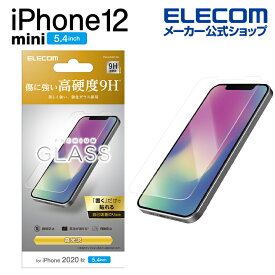 エレコム iPhone 12 mini 用 ガラスフィルム アイフォン 12 ミニ iPhone12 mini iPhone 2020 5.4 インチ ガラス フィルム 液晶保護 0.33mm PM-A20AFLGG