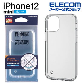 エレコム iPhone 12 mini 用 ハイブリッド ケース TRANTECT アイフォン 12 ミニ iPhone12 mini iPhone 2020 5.4 インチ ハイブリッド ケース カバー クリア PM-A20AHVCCR