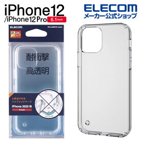エレコム iPhone 12 / iPhone 12 Pro 用 ハイブリッド ケース TRANTECT アイフォン 12 / アイフォン 12 Pro iPhone12 pro iPhone 2020 6.1 インチ ハイブリッド ケース カバー クリア PM-A20BHVCCR