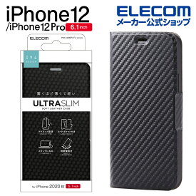 エレコム iPhone 12 / iPhone 12 Pro 用 ソフトレザー ケース UltraSlim 磁石付き 手帳型 アイフォン 12 / アイフォン 12 Pro iPhone12 pro iPhone 2020 6.1 インチ ソフトレザー ケース カバー 薄型 カーボン調(ブラック) PM-A20BPLFUCB