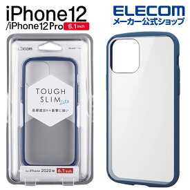 エレコム iPhone 12 / iPhone 12 Pro 用 ハイブリッド ケース TOUGH SLIM LITE フレームカラー アイフォン 12 / アイフォン 12 Pro iPhone12 pro iPhone 2020 6.1 インチ ハイブリッド ケース カバー TOUGH SLIM LITE タフスリムライト ネイビー PM-A20BTSLFCNV