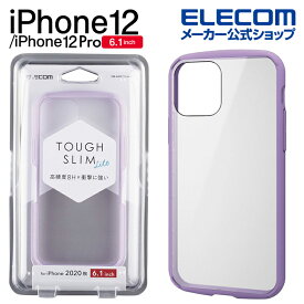 エレコム iPhone 12 / iPhone 12 Pro 用 ハイブリッド ケース TOUGH SLIM LITE フレームカラー アイフォン 12 / アイフォン 12 Pro iPhone12 pro iPhone 2020 6.1 インチ ハイブリッド ケース カバー TOUGH SLIM LITE タフスリムライト パープル PM-A20BTSLFCPU