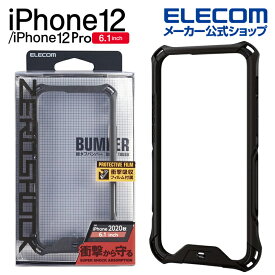 楽天市場 Iphone12 バンパー エレコムの通販