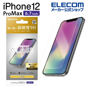 GR iPhone 12 Pro Max p KXtB ACtH 12 v }bNX iPhone12 pro max iPhone 2020 6.7 C` KX tB tی 0.33mm ELECOM PM-A20CFLGG