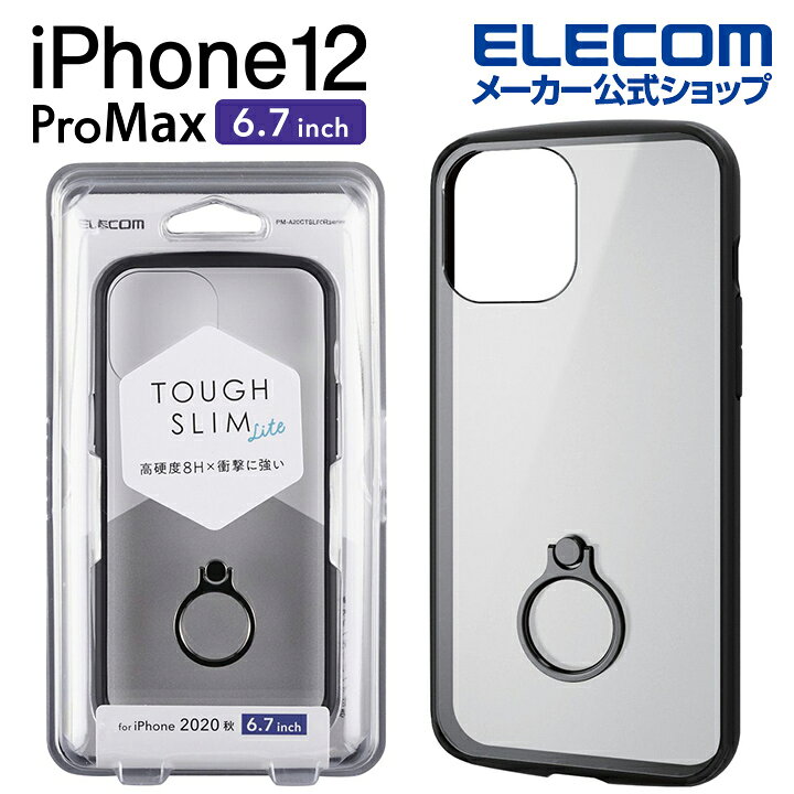 楽天市場】エレコム iPhone 12 Pro Max 用 ハイブリッド ケース TOUGH
