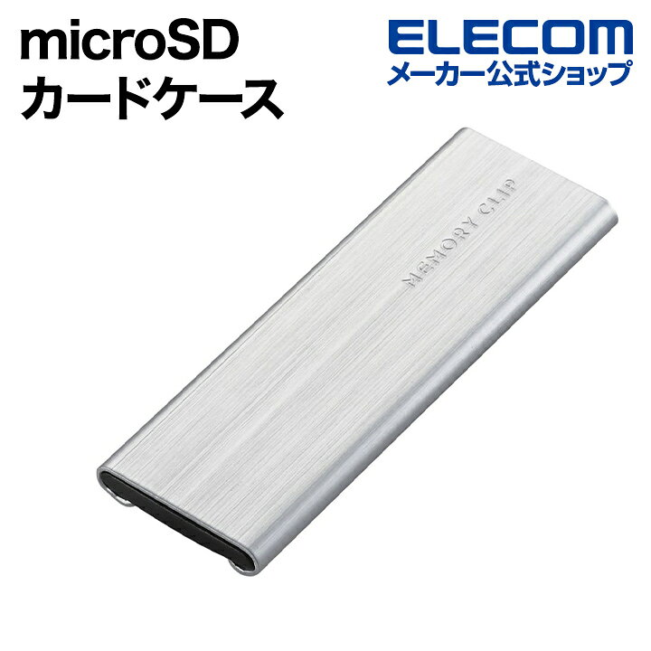 価格 交渉 送料無料 エレコム CMC-SDCAL01BK SD microSDカードケース memory clip ブラック  broadcastrf.com