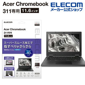 エレコム Acer Chromebook 311 用 保護フィルム エイサー クロームブック 液晶保護 フィルム 反射防止 EF-CBAC04FLST