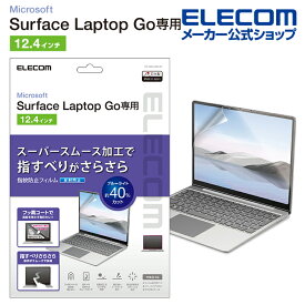 エレコム Surface Laptop Go 用 反射防止フィルム サーフェイス ラップトップ GO 液晶保護 フィルム EF-MSLGFLST