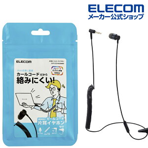 GR mCz J[R[h Ў Cz }CNt Ji^ Fast Music 9.2mmhCo J[P[u ubN ELECOM EHP-CCS100CMMBK