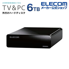 エレコム Desktop Drive USB3.2 (Gen1) 6.0TB 商材モデル TV向け 外付け ハードディスク HDD 外付けHDD ブラック Windows11 対応 ELD-FTV060UBK