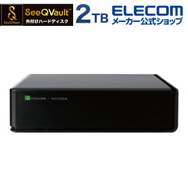 エレコム ELECOM SeeQVault Desktop Drive USB3.2 (Gen1) 2TB 3.5インチ 外付け ハードディスク HDD 外付けHDD ブラック ELD-QEN2020UBK