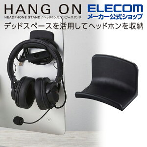 GR wbhzpX^h wbhzpnK[^X^h nK[^ ubN ELECOM HP-DSHBK