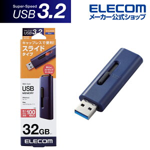 yP10{Gg[K{`11}fzGR USB[ XCh USB3.2(Gen1) USB3.2 Gen1 10g 32GB u[ Windows11 Ή ELECOM MF-SLU3032GBU