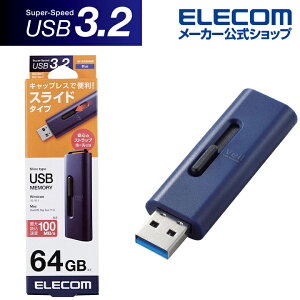 yP10{Gg[K{`11}fzGR USB[ XCh USB3.2(Gen1) USB3.2 Gen1 10g 64GB u[ Windows11 Ή ELECOM MF-SLU3064GBU