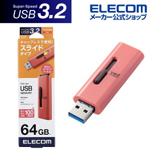 yP10{Gg[K{`11}fzGR USB[ XCh USB3.2(Gen1) USB3.2 Gen1 10g 64GB bh Windows11 Ή ELECOM MF-SLU3064GRD