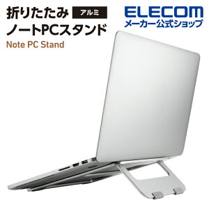 GR m[gPC X^h A~ ܂肽 m[g p\R PC Vo[ ELECOM PCA-LTSFA7SV