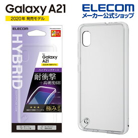 エレコム Galaxy A21/Galaxy A21 シンプル 用 ハイブリッドケース 極み ギャラクシー A21 ハイブリッド ケース カバー クリア PM-G204HVCKCR