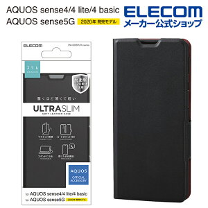 GR AQUOS sense4 / sense4 lite / sense4 basic / sense5G p \tgU[P[X ^ Εt ANIX ZX 4 / 5G U[ P[X Jo[ 蒠^ UltraSlim ubN ELECOM PM-S205PLFUBK