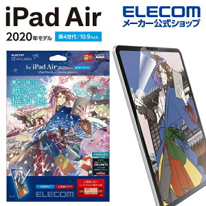 GR iPad Pro 11C` 4 iPad Air 5 iPad Pro 11C` 3 p tB Sn ˖h~ ㎿^Cv ACpbh GA 10.9 2020 tB tی ELECOM TB-A20MFLAPL