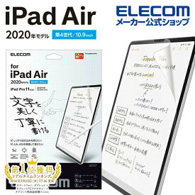 エレコム iPad Pro 11インチ 第4世代 iPad Air 第5世代 iPad Pro 11インチ 第3世代 用 フィルム 紙心地 反射防止 文字用 しっかりタイプ アイパッド エア 10.9 2020 フィルム 液晶保護 TB-A20MFLAPNH