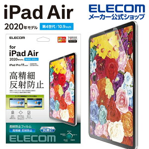 GR iPad Pro 11C` 4 iPad Air 5 iPad Pro 11C` 3 p tB  hw ˖h~ ACpbh GA 10.9 2020 tB tی ELECOM TB-A20MFLFAHD