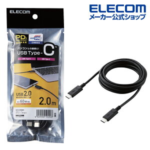 �G���R�� USB2.0�P�[�u�� C-C�^�C�v �F�ؕi USB �p���[�f���o���[ �Ή� 3A�o�� �^�C�vC typec 2.0m �u���b�N ELECOM U2C-CC20NBK2