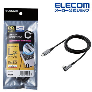 GR USB2.0P[u C-C^Cv LRlN^ Fؕi USB p[fo[ Ή 3Ao ^CvC typec 1.0m ubN ELECOM U2C-CCL10NBK