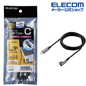 GR USB2.0P[u C-C^Cv LRlN^ Fؕi USB p[fo[ Ή 3Ao ^CvC typec 1.5m ubN ELECOM U2C-CCL15NBK