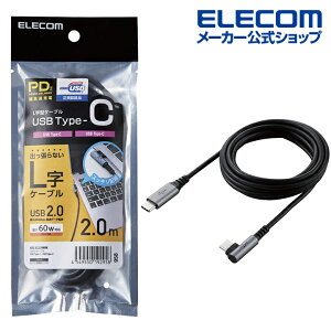 GR USB2.0P[u C-C^Cv LRlN^ Fؕi USB p[fo[ Ή 3Ao ^CvC typec 2.0m ubN ELECOM U2C-CCL20NBK