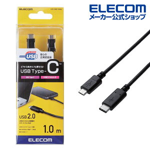�G���R�� USB2.0 Type-C�P�[�u���i�F�ؕi�AC-microB�j/1.0m ELECOM U2C-CMB10NBK