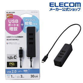 楽天市場 Usb Type C ハブ エレコムの通販 楽天市場 Usb Type C ハブ エレコムの通販