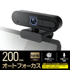 GR WebJ I[gtH[JX Ή 200f Web J sNZ 4a 5G Full HD  }CN t ubN Windows11 Ή ELECOM UCAM-C820ABBK
