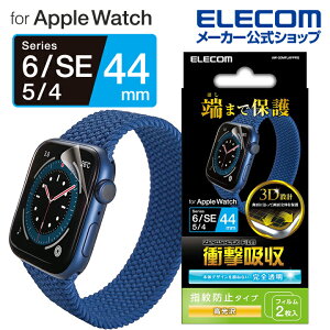 �G���R�� Apple Watch SE�@Series6 [44mm] �p �Ռ��z���t�C���� ���� �h�w�� �A�b�v�� �E�H�b�` 44mm �t���J�o�[�t�B���� ELECOM AW-20MFLAFPRG