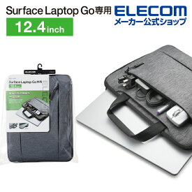 エレコム Surface Laptop Go 用 インナーバッグ 12.4inch サーフェイス ラップトップ ゴー 12.4インチ グレー BM-IBMSLG20GY