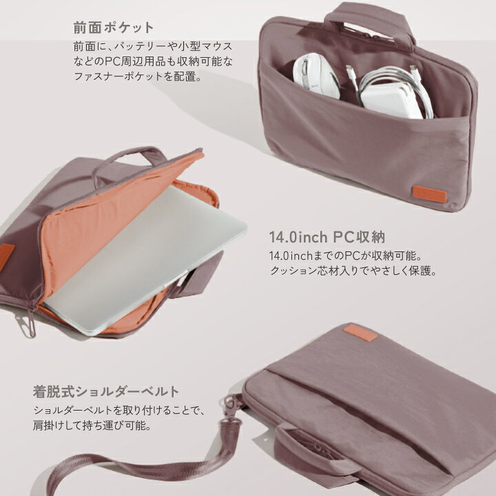 楽天市場】エレコム off toco PCインナーバッグ リミテッドカラー 