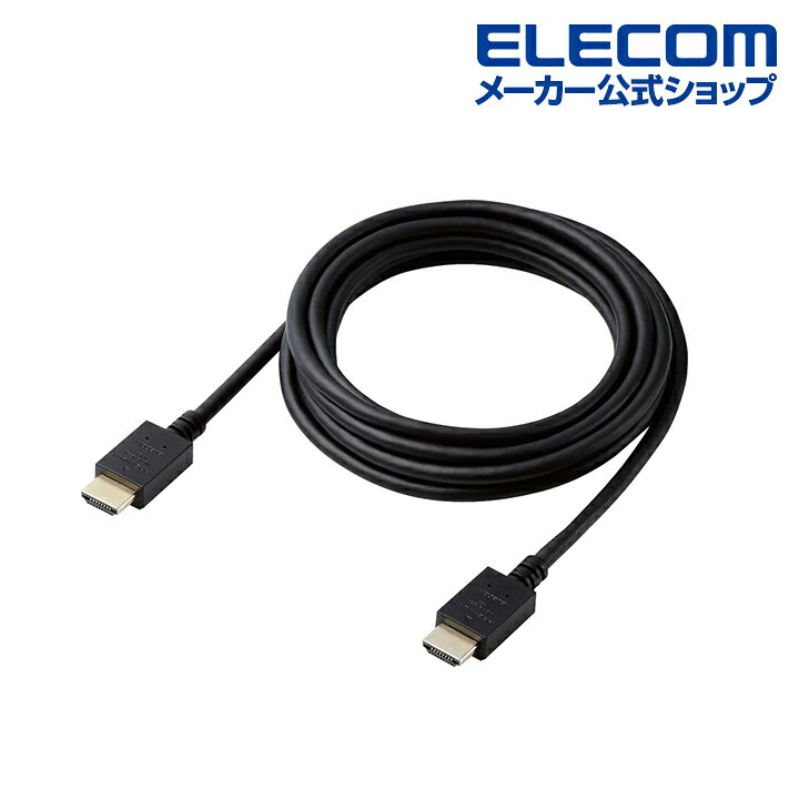エレコム HDMI ケーブル スタンダード 3.0m Premium HDMIケーブル (スタンダード) ブラック CAC-HDP30BK エレコムダイレクトショップ エレコム CAC-HDP30BK HDMIケーブル Premium スタンダード 3.0m ブラック(CAC-HDP30BK)